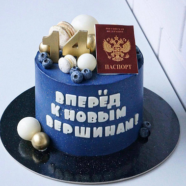 "К новым вершинам" купить - нижнийновгород.сладкоежкин.рф