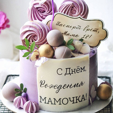 «Сладкое мгновение» купить - нижнийновгород.сладкоежкин.рф