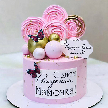 "Любимой мамочке" купить - нижнийновгород.сладкоежкин.рф