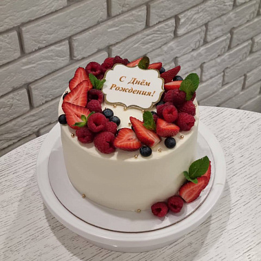 "Ягодный рай" купить - нижнийновгород.сладкоежкин.рф