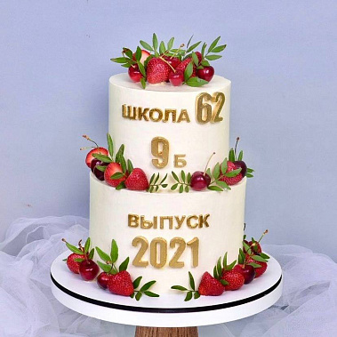 "Выпускной" купить - нижнийновгород.сладкоежкин.рф