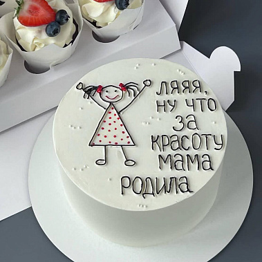 "Красоту мама родила" купить - нижнийновгород.сладкоежкин.рф
